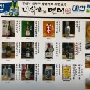 미식가의연어용원