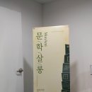 문학관 전시실 이미지