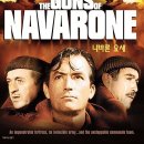 나바론 요새 The Guns Of Navarone , 1961 이미지