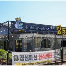 중문보건지소 이미지