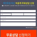 법률사무소우선