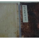청용사 소장 불교전적 이미지