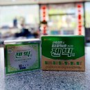 봉동종로약국 이미지