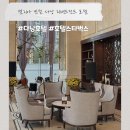 초콜렛 휘트니스(무단폐업) | 다낭 여행 / 멜리아 빈펄 다낭 리버프런트 호텔 : 편의시설 카페 스타벅스 무료 이용 후기