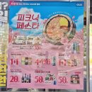 GS25 용두원룸점 | 대전 용두동 GS 편의점 추천 gs 25 용두비전점 제품 종류