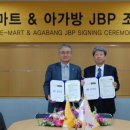 이마트 아가방 이미지