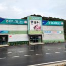 서청도농협 이미지