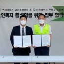 백세보청기 인천부평센터 이미지