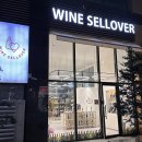 와인셀러버 이미지