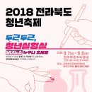 꽃일다청년공예협동조합