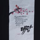 (특강)수묵담채화 이미지