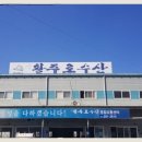 구름수산