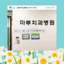 가야치과기공소 이미지