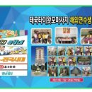 왓포체형관리 이미지