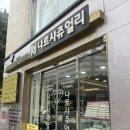 나르샤 투어 이미지