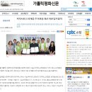 전국청소연합회 이미지