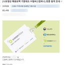 조원테크 이미지