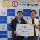 이천시노인복지관 이미지