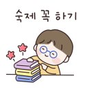 상대초등학교 네이버블로그