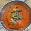 7.6.sun. 해.누들누들(오겜 시즌 3 후기) 이미지