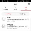 정요가