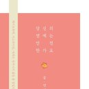 미디어출판 담담