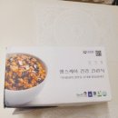 <금자약선>헬스케어 다이어트 밥 간편식 건강 연잎밥: 추천