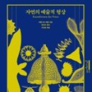도서출판 형상