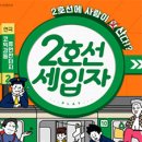 바탕골소극장 2관 이미지