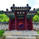 남면 동절사 이미지