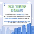 이상HR경영컨설팅