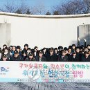 대한민국 무공수훈자회 충남지부 천안시지회 이미지