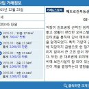 메트로칸공인중개사사무소 이미지