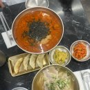 원영수산 | 강릉여행#2 | 강릉 맛집 원영장칼국수, 강릉길감자, 육영탕수육 포장, 순긋해변, 강릉 1박2일 여행