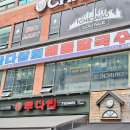 수양상회