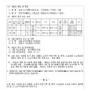 중로1-7호 이미지