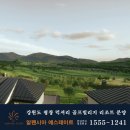 알펜시아 에스테이트 이미지