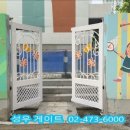 서울신북초등학교 이미지