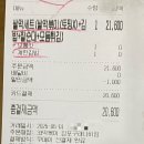 33떡볶이김포구래나비점