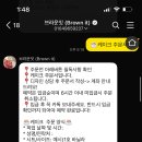 브라운잇케이크 네이버블로그