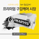 뷰티연구소 이미지