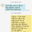 오창준휠얼라이먼트