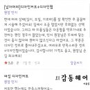구립자양1동 봄뜰어린이집