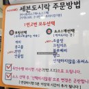 츄러스페셜 이미지
