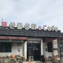 오등감귤체험관광농원 | 제주패스로 무료 이용! 제주 서귀포 이색 데이트 코스, 쇠소깍 산물관광농원에서 감성 사진 남기기