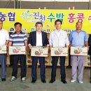 이월농협 농산물산지유통센터 Daum카페