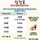 세븐카페 이미지
