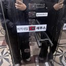 태전제일약국 이미지