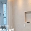 동산이엔씨