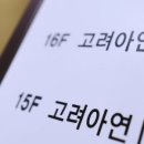 (주)유상
